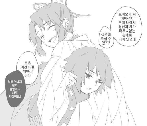 manga_1002295_003_eea8e7f3ca75.webp