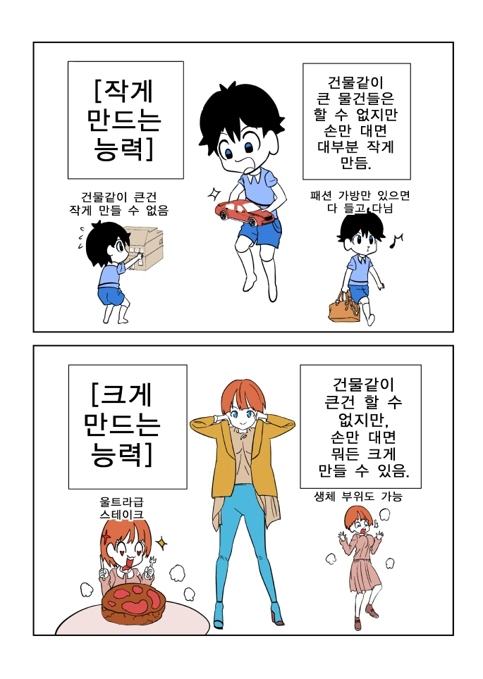 벽람) ㅎㅂ) 아사나기식 ㅂㅇ 평유 ㄱㅇ 이미지 12