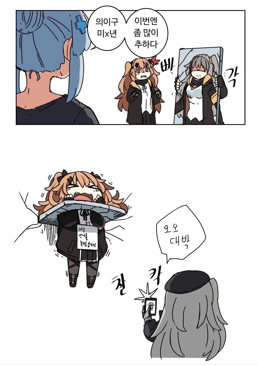 manga_1002886_002_ca0ff0f83897.webp