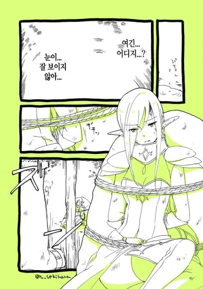 남자들 난제...변기 앉을때 꼬지션.manhwa 이미지 8