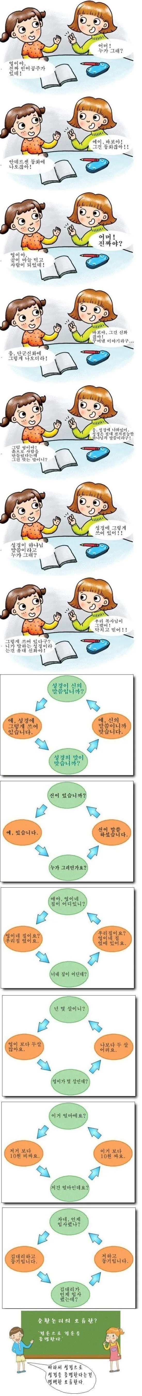 manga_1006044_001_071aa6430524.webp