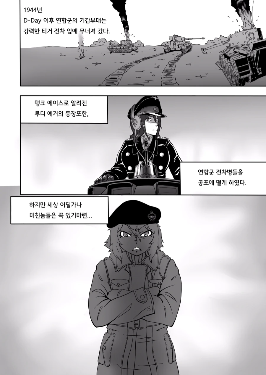 [말딸] 파인 전하의 아찔한 뒷태 이미지 15