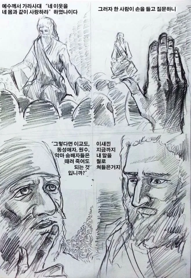 죠죠) 에서 확인 사살 관련으론 가장 억울할 인물 이미지 16