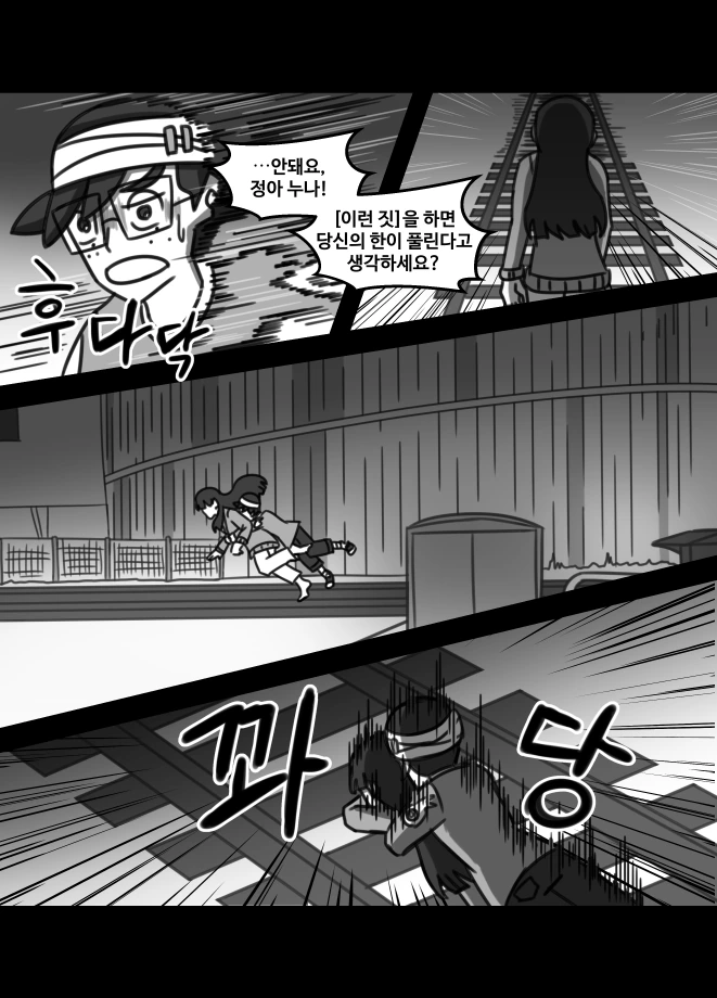 manga_1009857_003_505eb3b08e04.webp