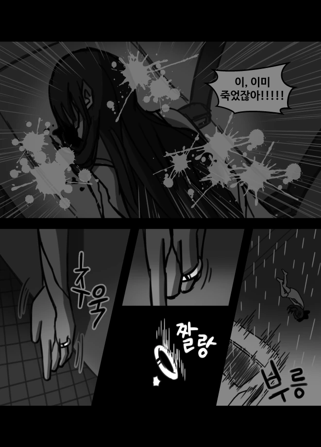 manga_1009857_005_faa9b5fa799c.webp
