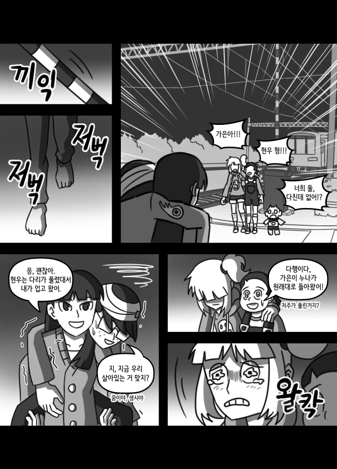 manga_1009857_007_1c569afe26af.webp