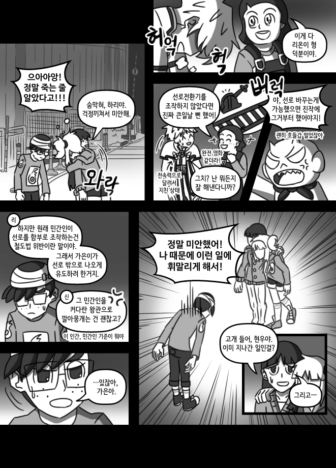 manga_1009857_008_eca743f64f07.webp