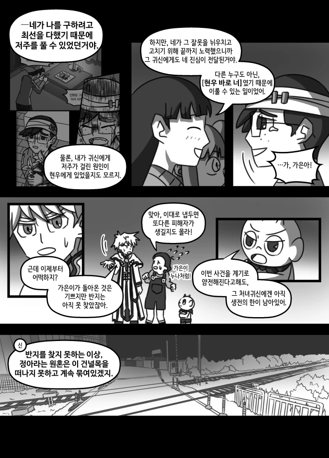 manga_1009857_009_4cd2d7d229ff.webp