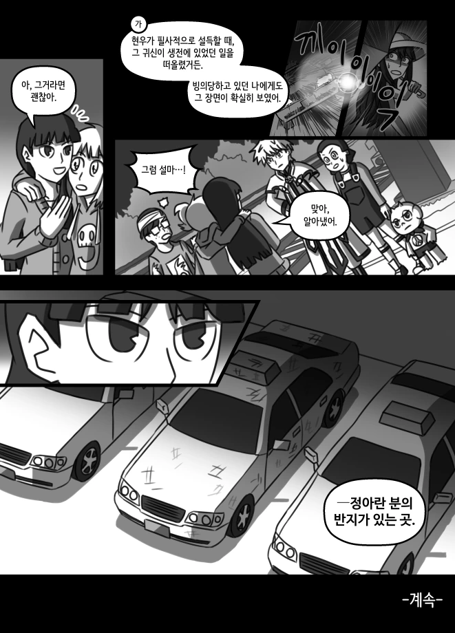 manga_1009857_010_1b7d71c33569.webp