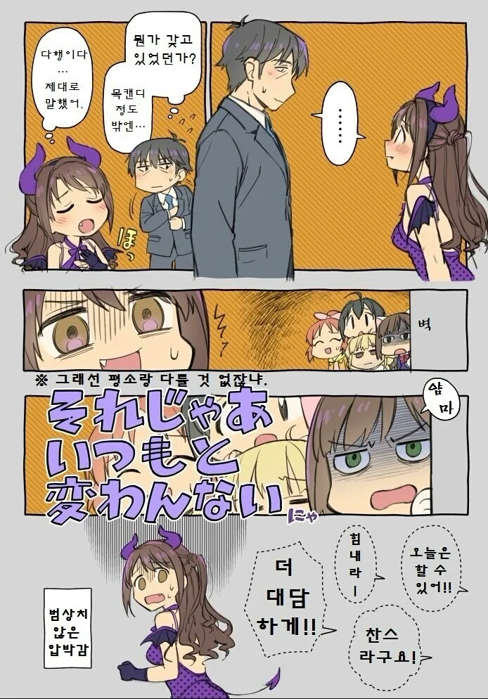 manga_1013054_002_604b7aa96cee.webp