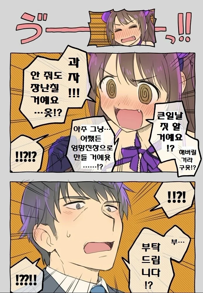 manga_1013054_003_83d80e82ffdf.webp