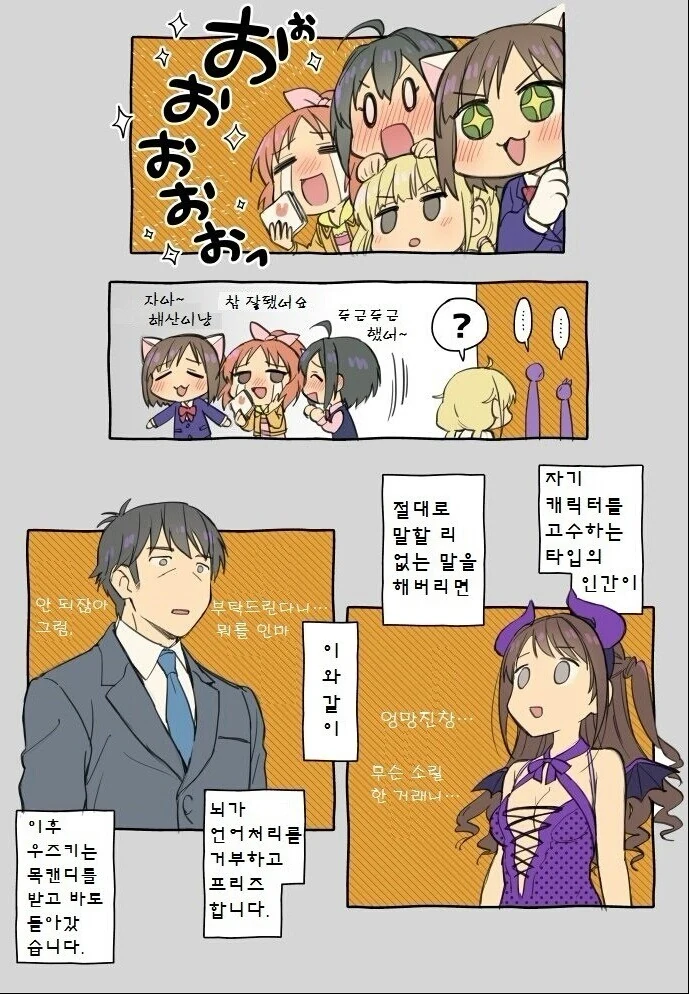manga_1013054_004_54d5557f32f9.webp