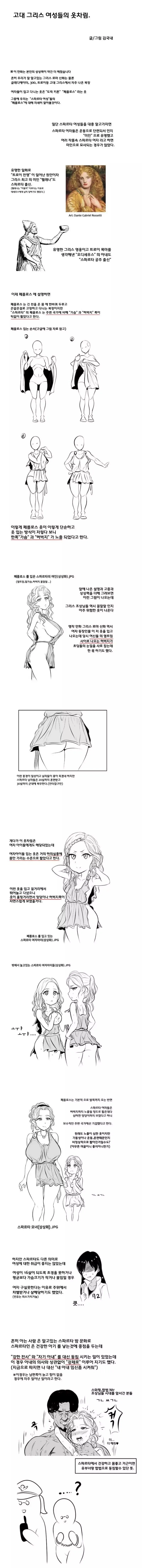 포켓몬)가디안의 뒷모습 이미지 5