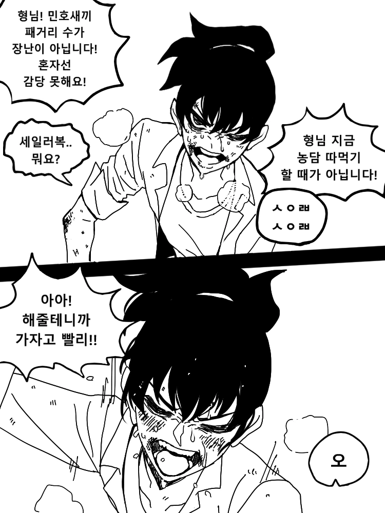 manga_1014944_003_0c649f197b03.webp