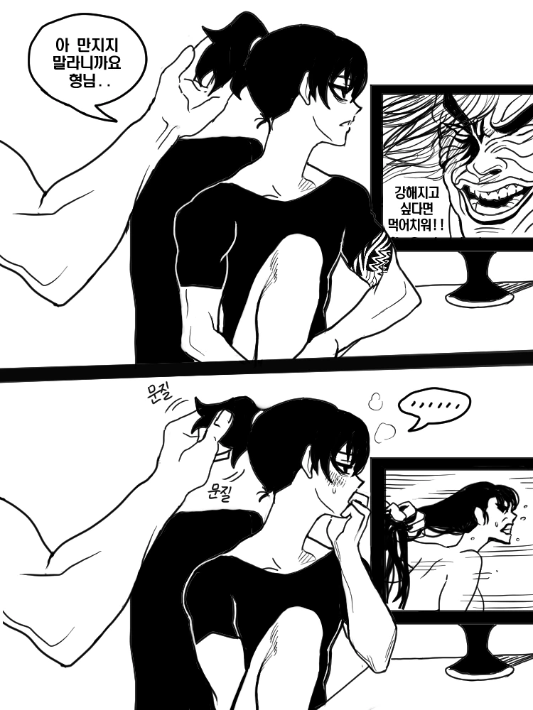 manga_1014944_004_48e005704c47.webp