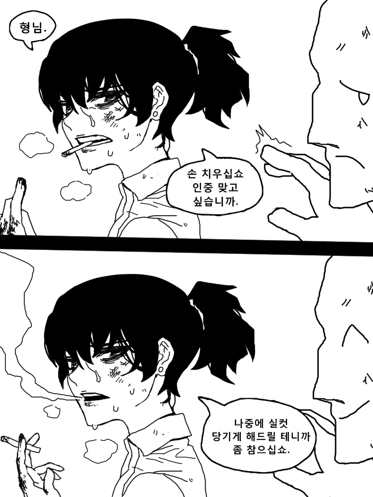 manga_1014944_005_00cb9567af7b.webp