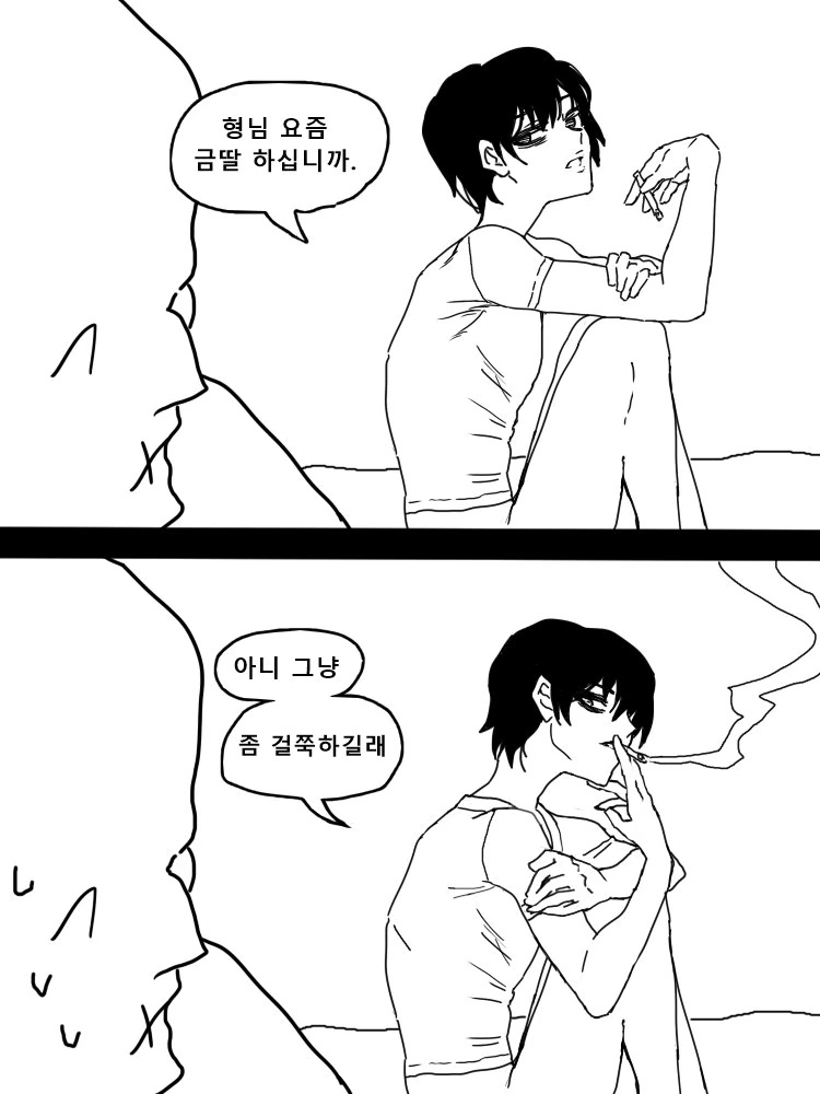 manga_1014944_006_879b699a9ddd.webp