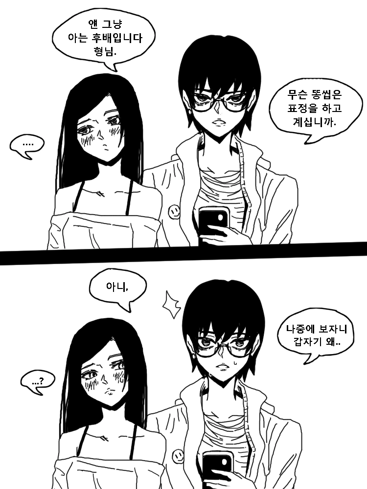 manga_1014944_007_ab25f6cdc79c.webp
