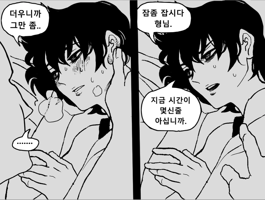 manga_1014944_008_718bcb86ab07.webp
