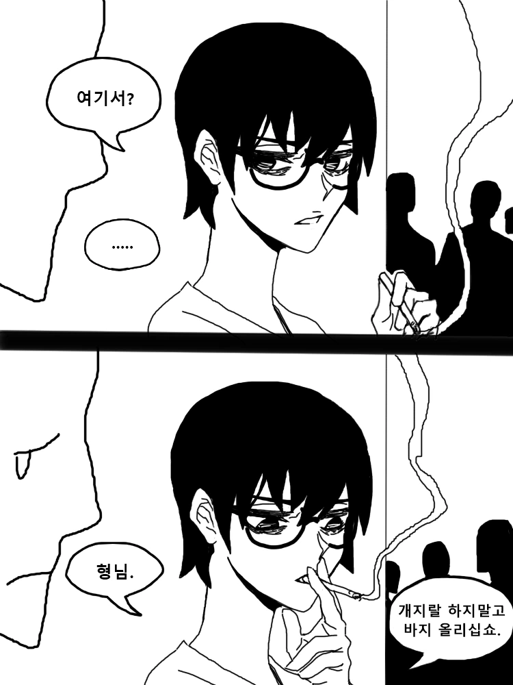 manga_1014944_009_d499e0e9bcaf.webp