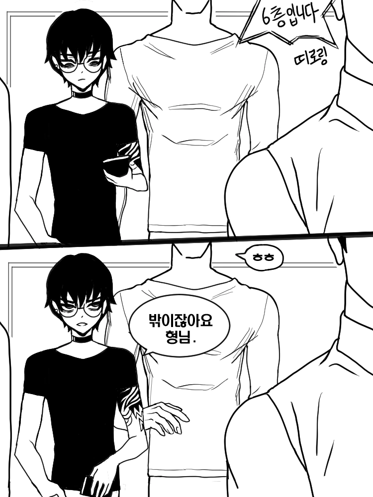 manga_1014944_010_c0aa03ba06a5.webp