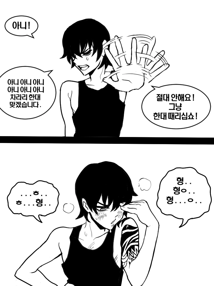 manga_1014944_011_fb8748ebea84.webp