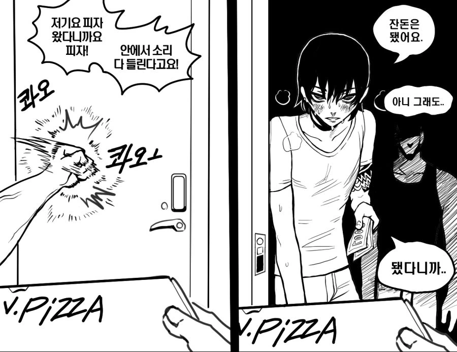 manga_1014944_012_66b85f7ef5df.webp