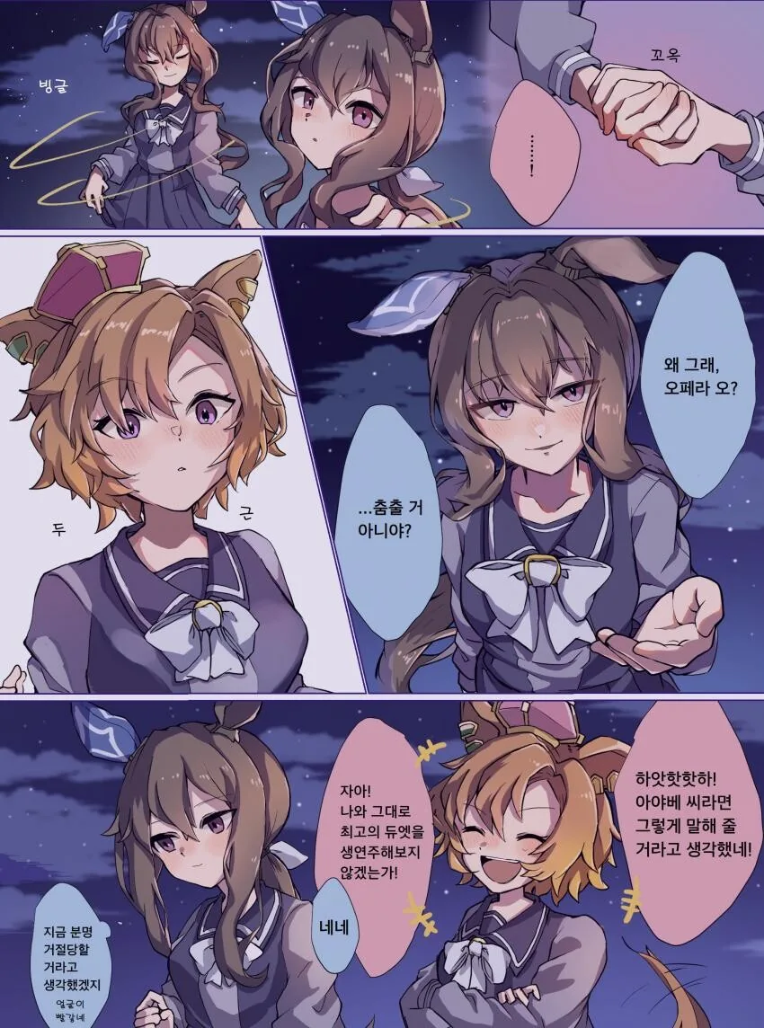 manga_1017058_002_9a03cd7e11f4.webp