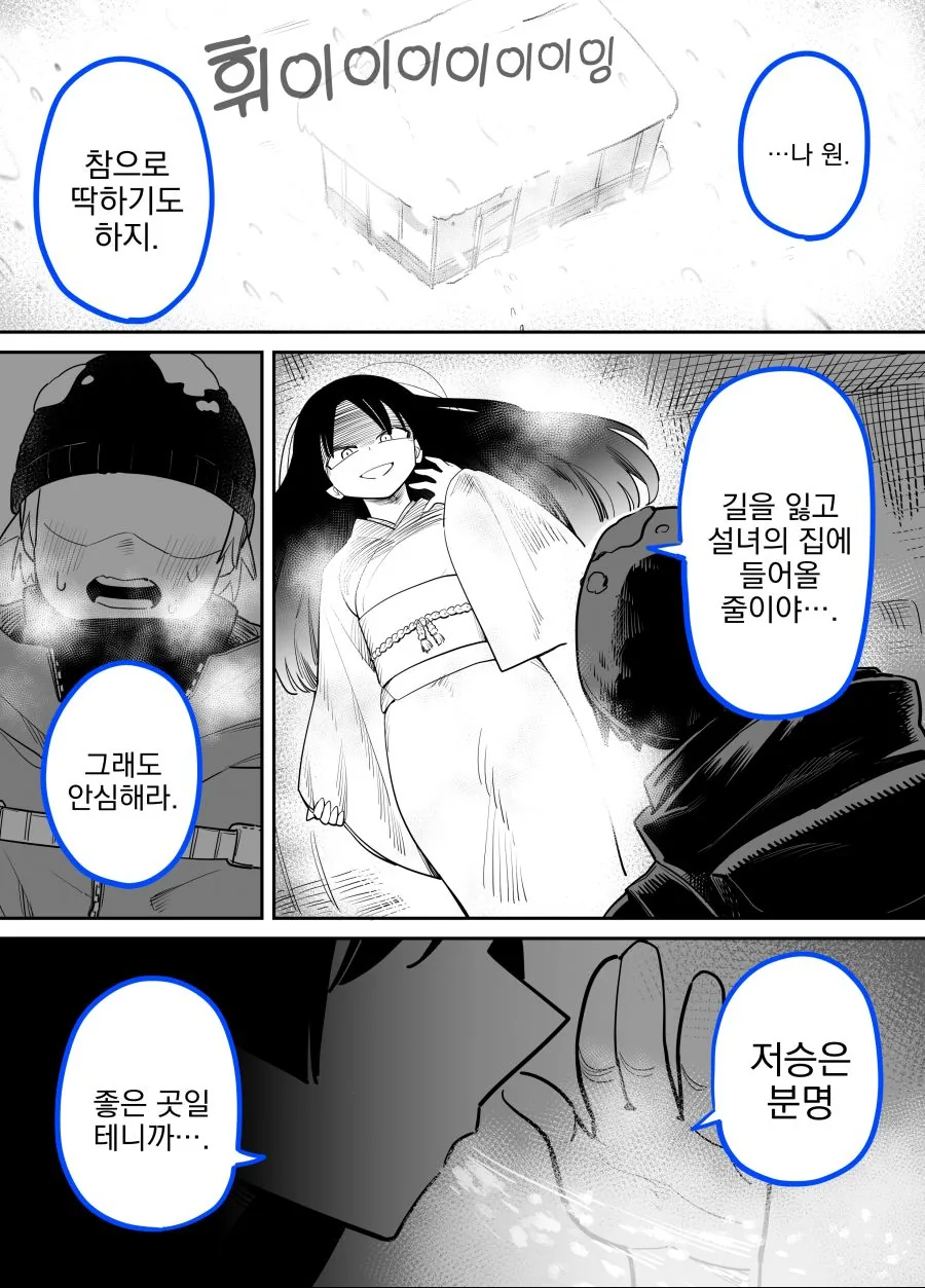 버튜버)버거먹는 네네치 이미지 7