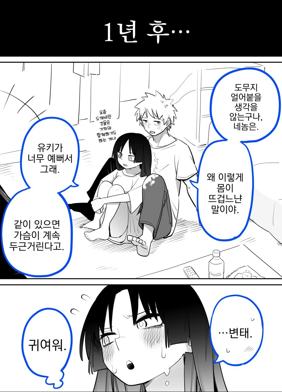 manga_1017349_002_f85e40d20084.webp