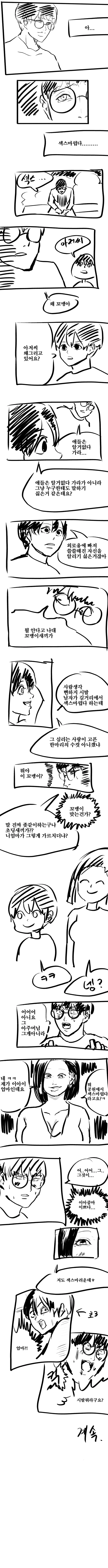 manga_1018426_001_7d84889b6e70.webp