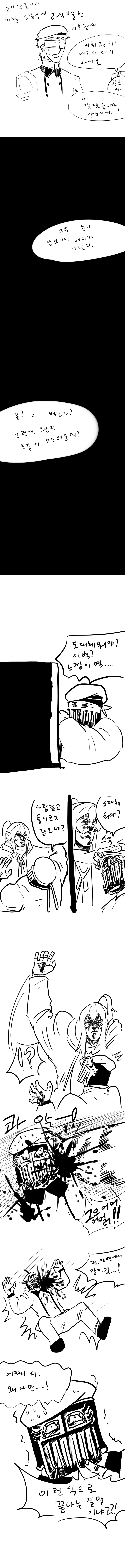 manga_1021923_002_698a3bf6b831.webp