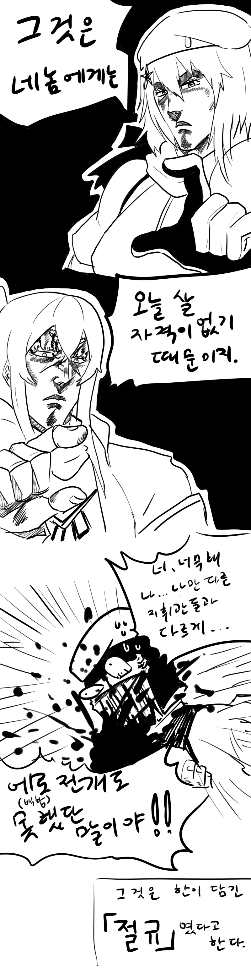 manga_1021923_003_5d14d2e86813.webp
