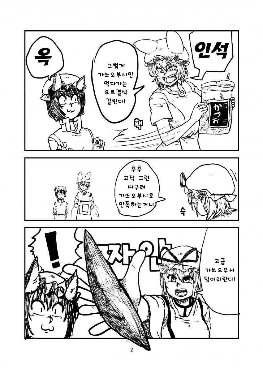 manga_1023585_002_ad8527981405.webp