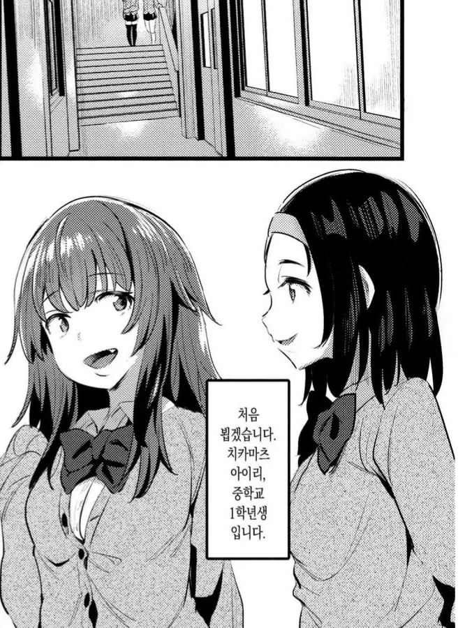 (포켓몬) 오루알사의 존재 의의.Manhwa 이미지 3