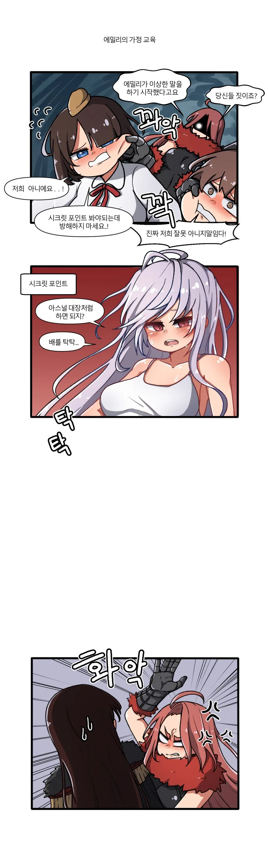 manga_1024105_001_24e2e352a42d.webp
