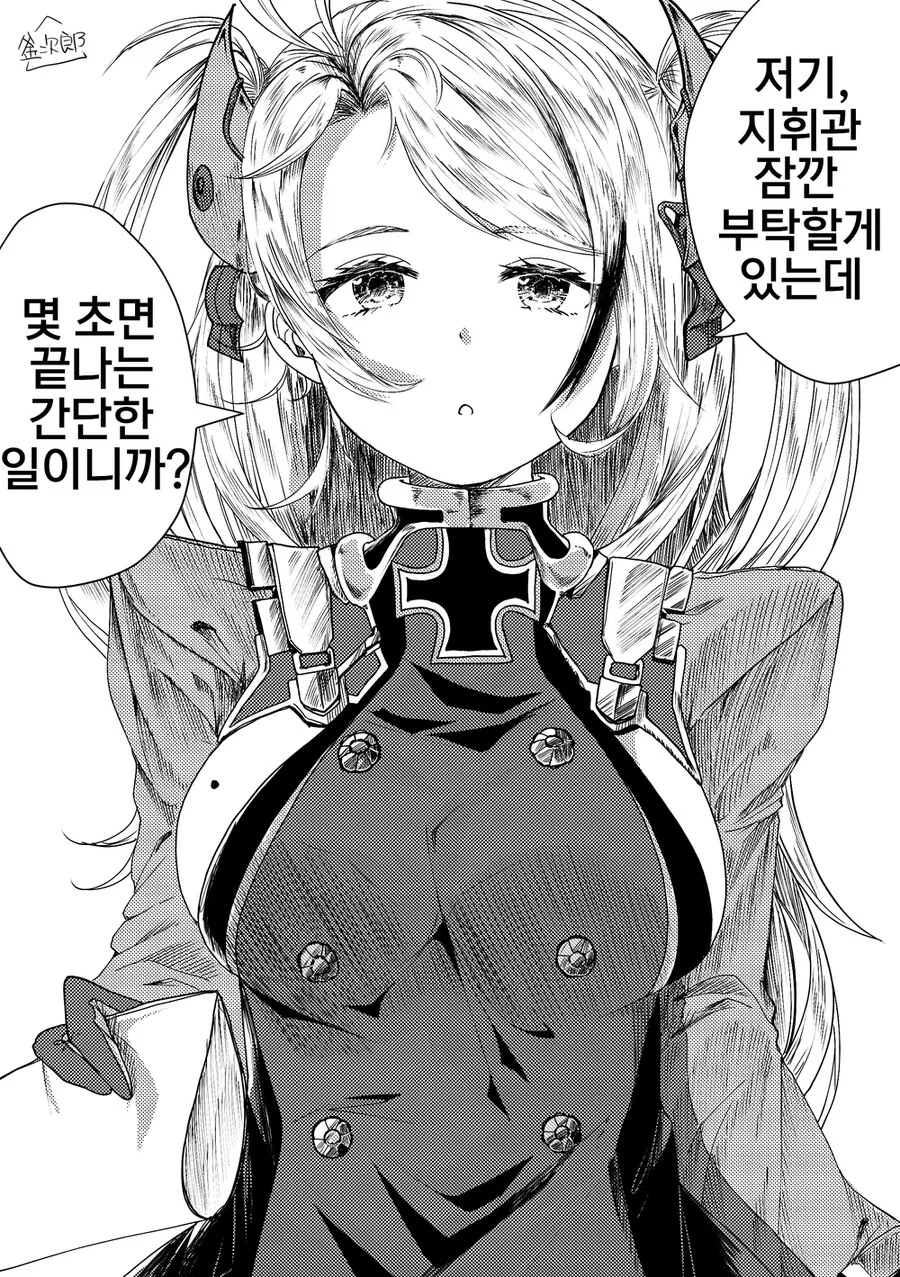 manga_1027250_001_189554ad4474.webp