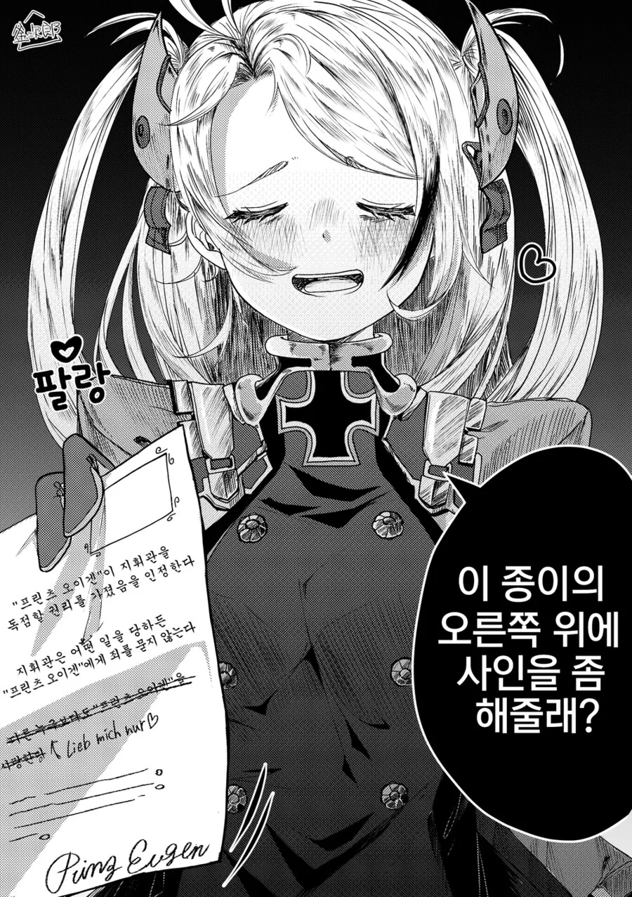 manga_1027250_002_32634b94925f.webp