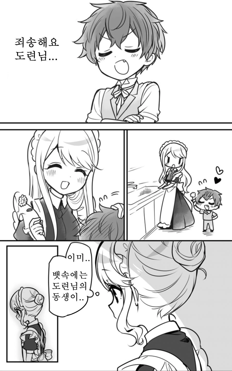 manga_1027416_002_3804c5d33135.webp