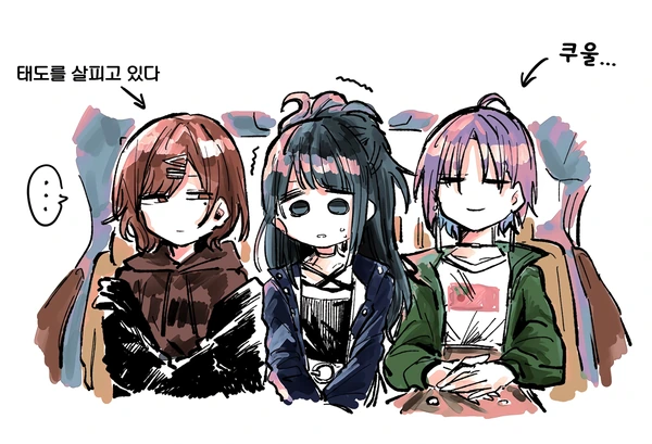 웹코믹 212 페이지 | TOONZIP 이미지 14