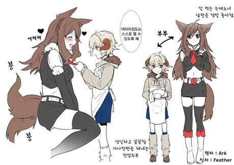 남자라고 생각한다면 불가능하진 않아.manhwa 이미지 20