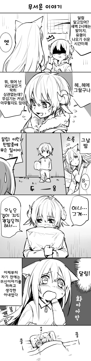 manga_1029739_006_1d5cb52988a5.webp