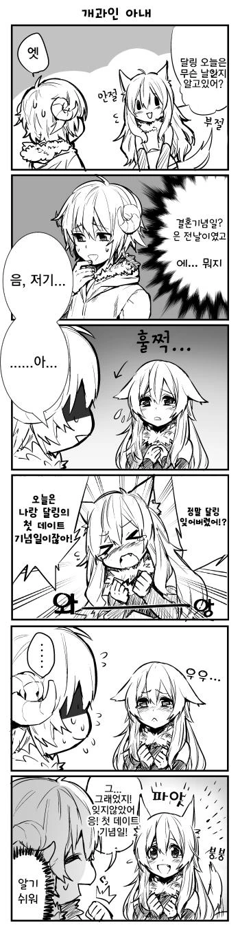 manga_1029739_008_c30eb74b03ff.webp