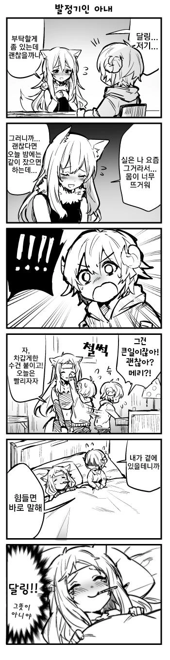 manga_1029739_009_4b89f3ef574c.webp