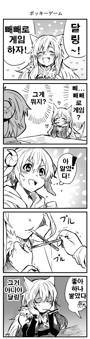 manga_1029739_010_cbc1846ab2d0.webp