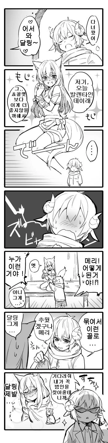 manga_1029739_011_0c4a8d612574.webp