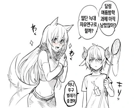 manga_1029739_014_ed8f9db81218.webp