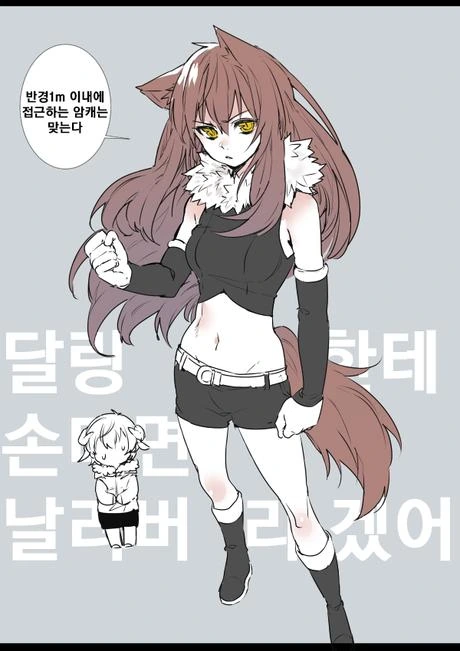 manga_1029739_016_0bb11615b458.webp