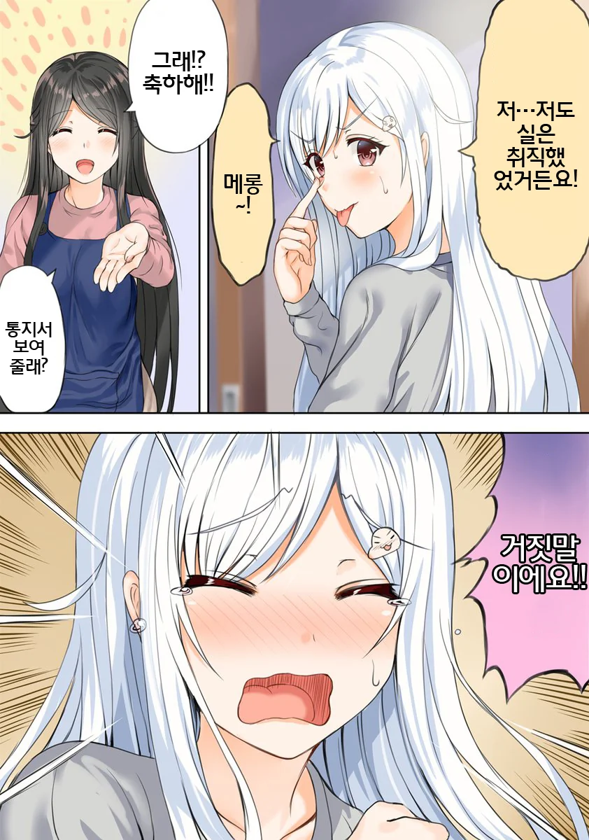 manga_1031088_003_a074c724169e.webp