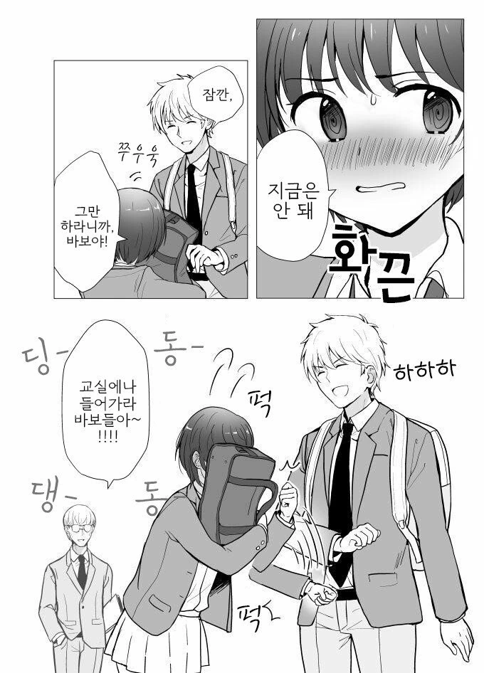 manga_1031527_003_f6c855106087.webp